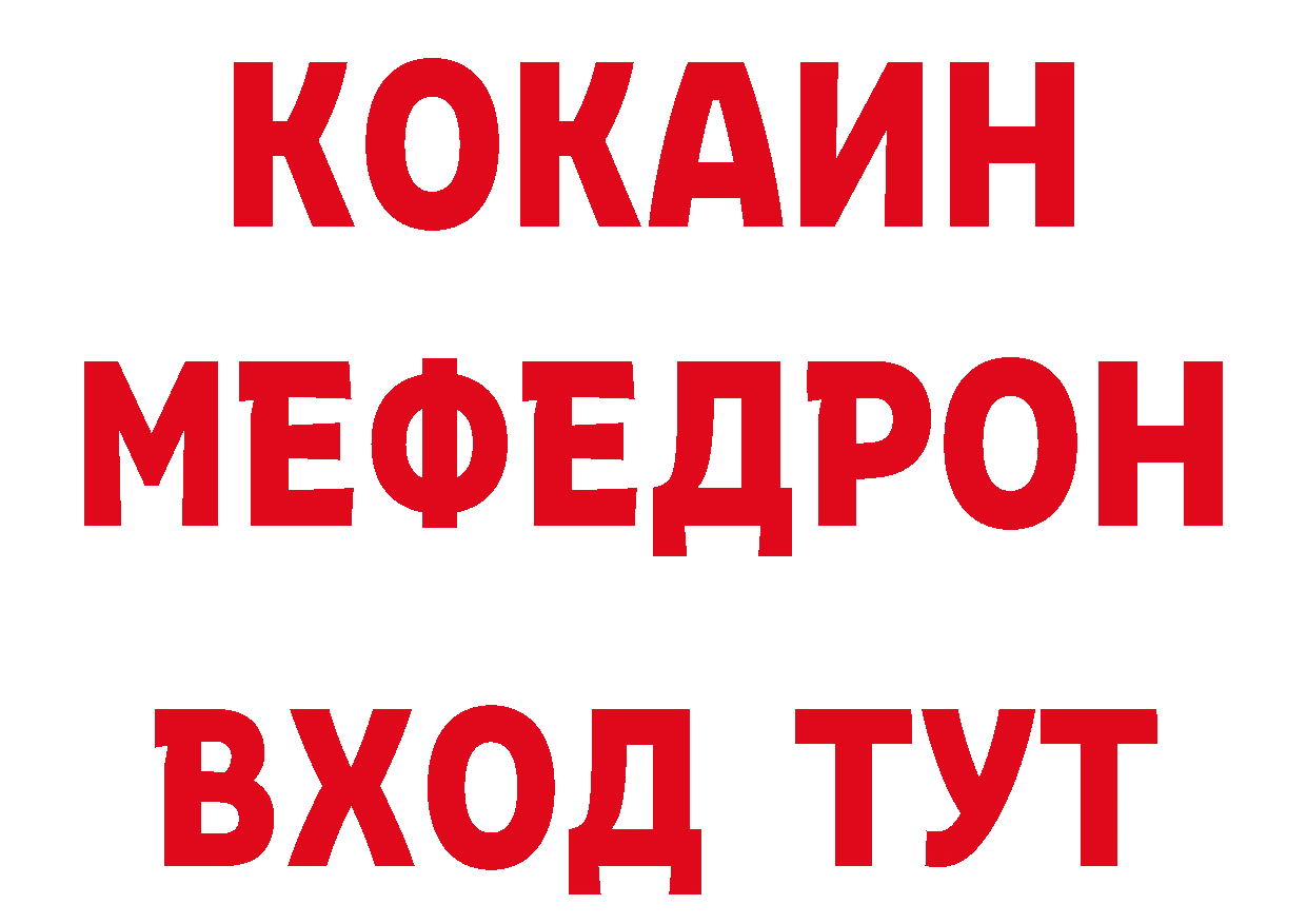 АМФЕТАМИН Розовый зеркало нарко площадка OMG Стрежевой